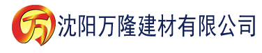 沈阳dy8888神影院达达兔建材有限公司_沈阳轻质石膏厂家抹灰_沈阳石膏自流平生产厂家_沈阳砌筑砂浆厂家